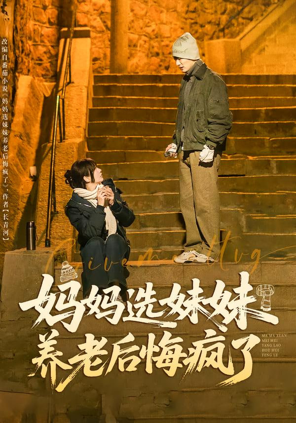 第九份证词