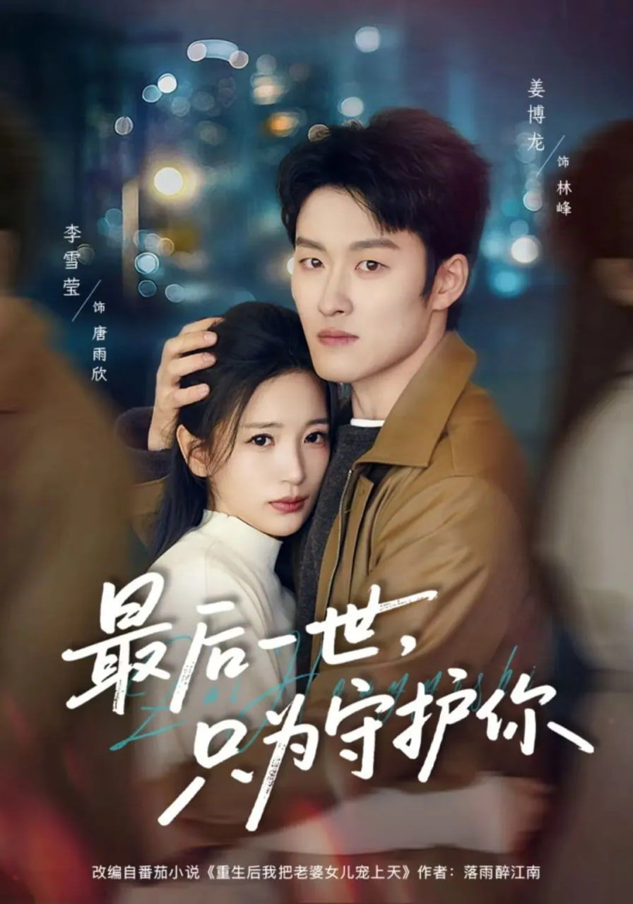 风之谷的孩子